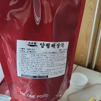 review of 원조 양평서울해장국 큰아들집 해장국 파우치 400g x 10팩