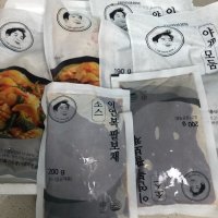 review of 커클랜드 냉동야채믹스 2.49kg 볶음야채 외 택1 아이스박스 포장 / 코스트코