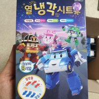 review of 로보카폴리 열냉각시트 6매 (하늘색) 저자극 무색소 어린이 열패치