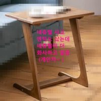 review of LUAZ 이동식 간이 소파 침대 책상 보조 사이드 쇼파 테이블 LUZT-20  60x40