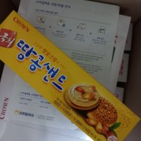 review of 크라운 국희샌드 과자 70g 새참