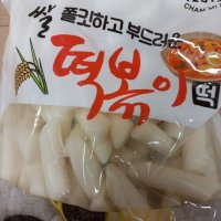 review of 참미소떡볶이 몽떡(4cm)떡볶이떡 2kg 2개입  2개