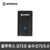 review of 블루투스오디오송수신기 MS TRX201송수신기 블루투스 동글 엠피보스