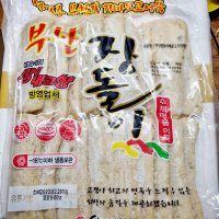 review of 세정식품/부산어묵/야채맛800g/세정상천/오뎅탕