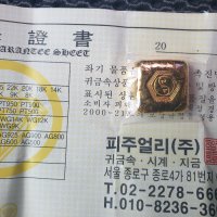 review of 렛잇뷰티 순금 24K 골드바 15g 24K