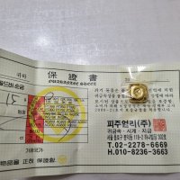 review of [기타]  당일발송 순금 골드바 15g 24K