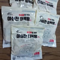 review of 연육 85% 밀가루 없는 우리쌀 야심찬 어묵탕 230g x 3봉