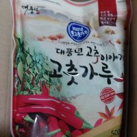 review of 23년 국산 최상품 햇 고춧가루 한근 500g 태양초 고추가루 김장 두물