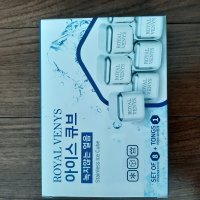 review of 락앤락 아이스큐브세트 HPP250S