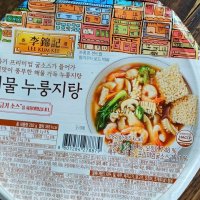 review of [아이포인트교환소] 해피머니 온라인 상품권 2천원권