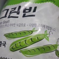 review of 대용량 그린빈 냉동 그린빈스 가니쉬 냉동콩 1kg