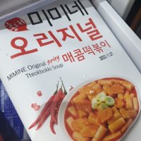 review of 삼시오끼 미미 기름 떡볶이 460g