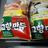 review of 해태 고향만두 400g 4개 + 고향만두 김치가득 400g 4개