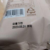 review of 동화씨앤에프 잔망루피 인절미 떡볶이스낵 80g