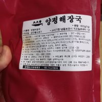 review of 정성으로 우려낸 외할머니 양평해장국 600gX10팩 대용량