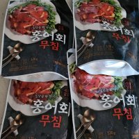 review of 홍어무침홍어회무침 120g x 5팩 HACCP 나주영산홍어