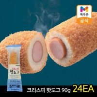 review of 더블 3봉 모짜렐라 목우촌 프라임 핫도그 450g 더블 모짜렐라 핫도그 450g 3개