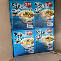 review of 쿡시 쌀국수 얼큰한맛