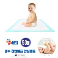 review of SOFYFINE 43.2 x 61cm 17 24인치 아기용 일회용 교체 패드 100개  기저귀 갈이용 테이블을 위한 무거운 흡