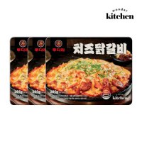 review of 청정원 춘천 치즈닭갈비 220g 3개