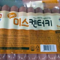 review of 사조오양 빅켄터키 후랑크 1kg