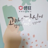 review of 본죽 쇠고기장조림 300g