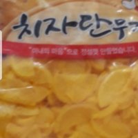 review of 반찬단지 알밥 치자단무지 1kg