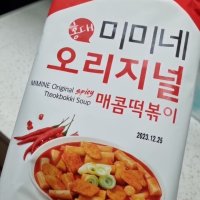 review of 삼시오끼 미미 국물떡볶이 540g 1팩