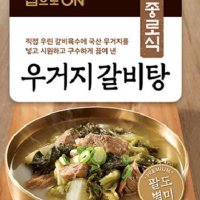 review of [엠씨몰] 우거지갈비탕 선미 600G 레토르트 식품