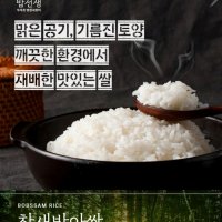 review of 국산 말린 방아잎 250g 건조