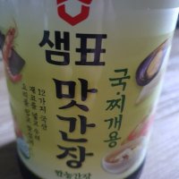 review of 샘표 맛간장 국찌개용 조림볶음용