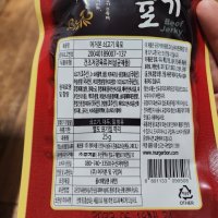 review of 미친꼬리 양념 돼지꼬리족발 350g 불꼬리 혼술안주 캠핑안주