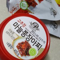 review of 마늘쫑 장아찌 500g 짱아치 국내산 500g 순창 향적원