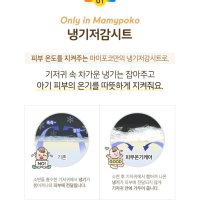 review of 마미포코 마미포코  피부온기케어팬티 대형40P(남)