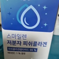 review of 보령 먹는 저분자 어류 피쉬 콜라겐 펩타이드 2g x 30포