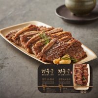 review of 경복궁 칼집 LA갈비 600gx3팩