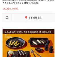 review of [토박이마을] 두부김치만두 1.2kg 강원도식 만두 만두국