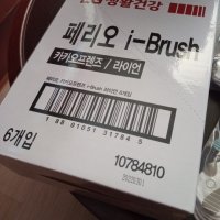 review of IBrush 오랄비 전동 칫솔 커버 캡과 호환되는 내구성 있는 4개