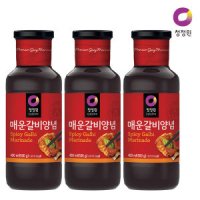 review of 대상 청정원 매운갈비양념 10kg 4개