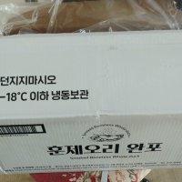 review of 대량 슬라이스 훈제오리 800g/12개 업소용 벌크 자른