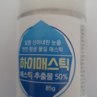 review of TNTL톡나트랩 매스틱 분말 200g 그리스 키오스 메스틱 검