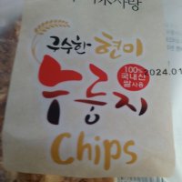 review of 수제 유기농 발아현미누룽지(친환경 100%) 540g