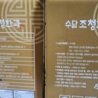 review of 강릉사천 무진장한과 조청유과 찹쌀강정(소)