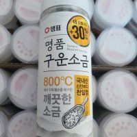 review of 샘표 명품 구운소금  260g  1개
