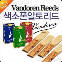 review of 반도린 VANDOREN 알토 색소폰 리드 10개입 - 경도 4