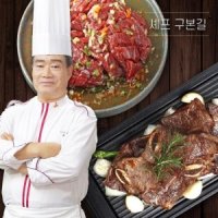 review of 구본길 [구본길] 구본길양념 LA갈비세트 450gx4팩