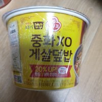 review of 오뚜기 컵밥 톡톡 김치알밥 222g