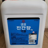 review of 샘표 덕용 진간장 12L