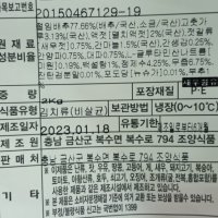 review of 맛깔진 국산 포기 배추김치 해썹 사골육수 친정 김장 맛김치