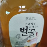 review of 백화농원 프리미엄 아카시아벌꿀 1kg 튜브